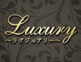 Luxury〜ラグジュアリー