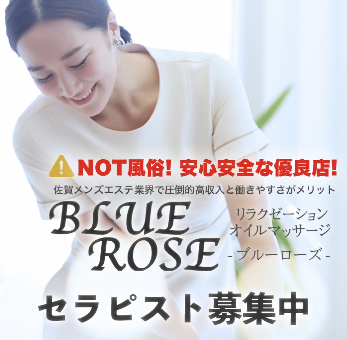BLUE ROSE-ブルーローズ
