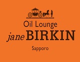 Oil Lounge jane BIRKIN〜ジェーンバーキン
