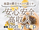 honey trap  仙台卸町店