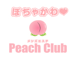 ぽちゃカワエステ♡Peach  club～ピーチクラブ～
