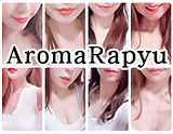 Aroma  Rapyu〜アロマラピュ
