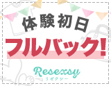 RESEXY〜リゼクシー栄ルーム