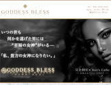 GODDESS BLESS〜ｺﾞｯﾃﾞｽ･ﾌﾞﾚｽ