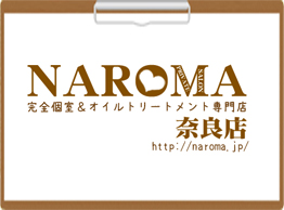 NAROMA～ナロマ