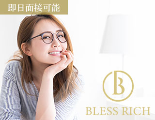 戸塚ブレスリッチ