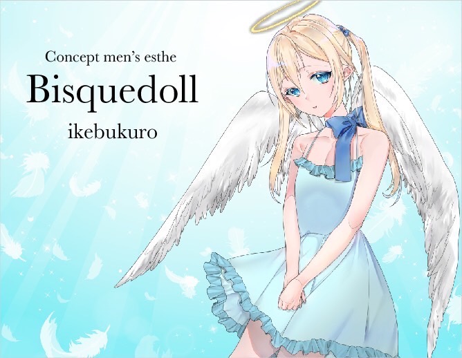 Bisquedoll池袋