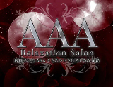 AAA Relaxation Salon～トリプルエーリラクゼーションサロン
