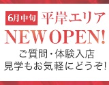 O'olu'olu～オルオル～