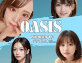 OASIS -オアシス-