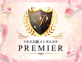 ミセス大阪メンズエステPREMIER〜プレミア