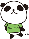 APテスト店舗11