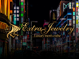 Extra Jewelry エクストラジュエリー