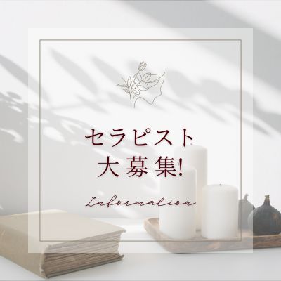 秘書の薫り