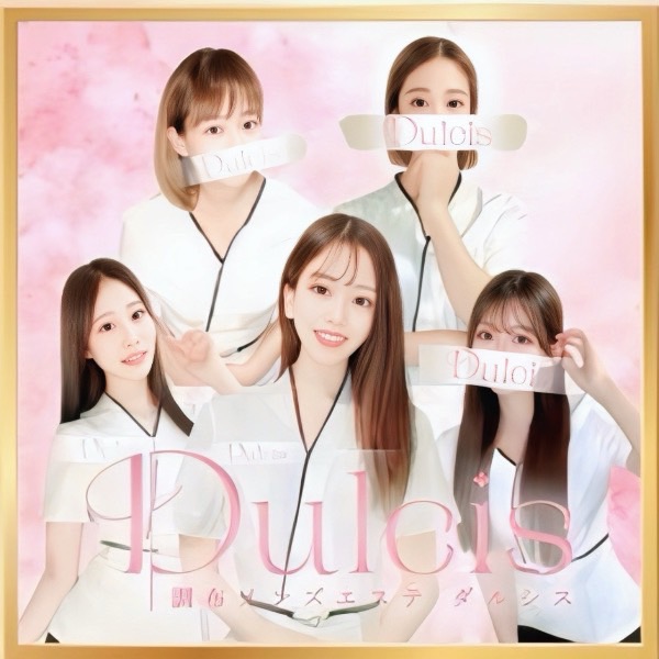 Dulcis～ダルシス