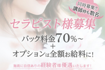 TAKUMI～タクミ