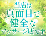 上野ラグジュアリー