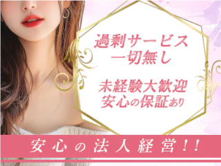 ハラスパ-ど級癒しの“ハラハラ”パラダイス-