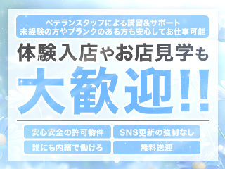 seacret salon ungrid（アングリッド）