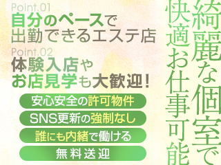 バケーションタイム  VETERAS（ヴィテラス）