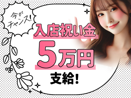 ごほうびsalon
