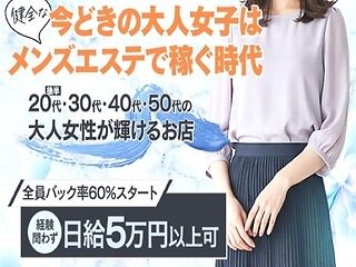 美luxy(美ラグジー)