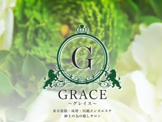 GRACE~グレイス