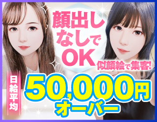 キュアプライド 大曽根ルーム・千種ルーム