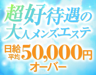 エミアス