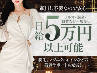 CEYLON SPA～セイロンスパ