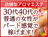 大塚アマリリス