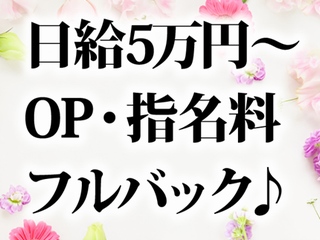 仮面舞踏会