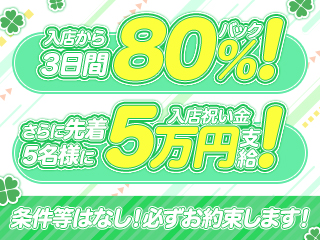 リラクゼーションサロン　四つ葉