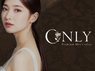 ONLY～オンリー