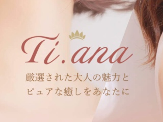Ti.ana～ティアナ〜