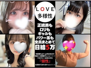 RESEXY~リゼクシー~