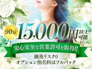 YOLU SPA～ヨルスパ