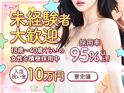 オニ感度葛西