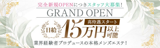 La Pace～ラ・パーチェ～