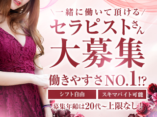 RISPA（リスパ）