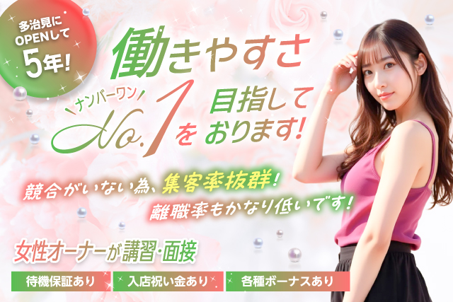 Lu Ange～ル アンジュ