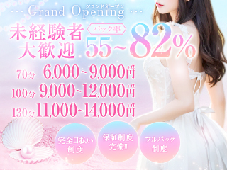 PEARL PIARI～パールピアリ