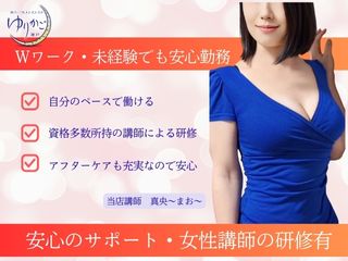 ゆりかご神戸尼崎