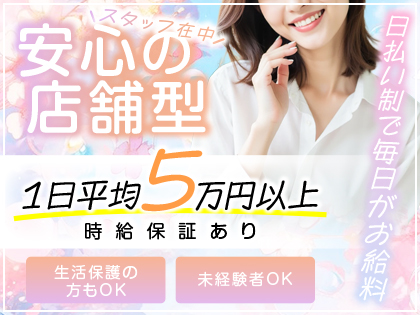 THE BEACH～ザ・ビーチ