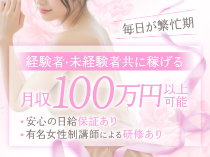 TORIHADA SPA～トリハダスパ