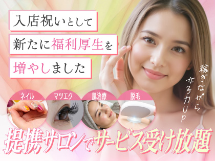 Mont Blanc～モンブラン