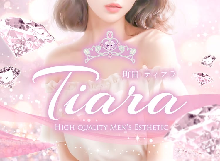 Tiara～ティアラ