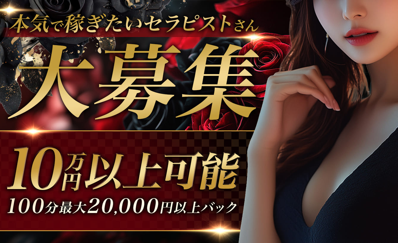 極液専門店 Top Lounge～トップラウンジ 