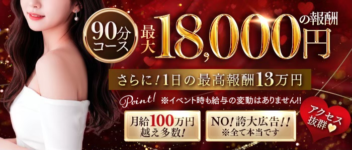 AMATERAS～アマテラス