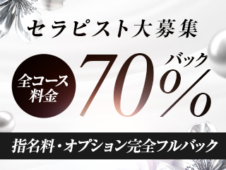 LUNA　SPA～ルナスパ